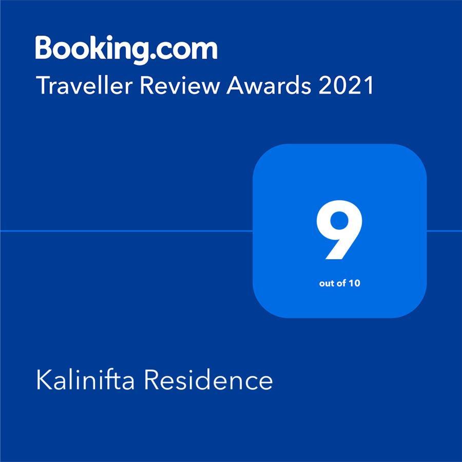 Kalinifta Residence カルピニャーノ・サレンティーノ エクステリア 写真